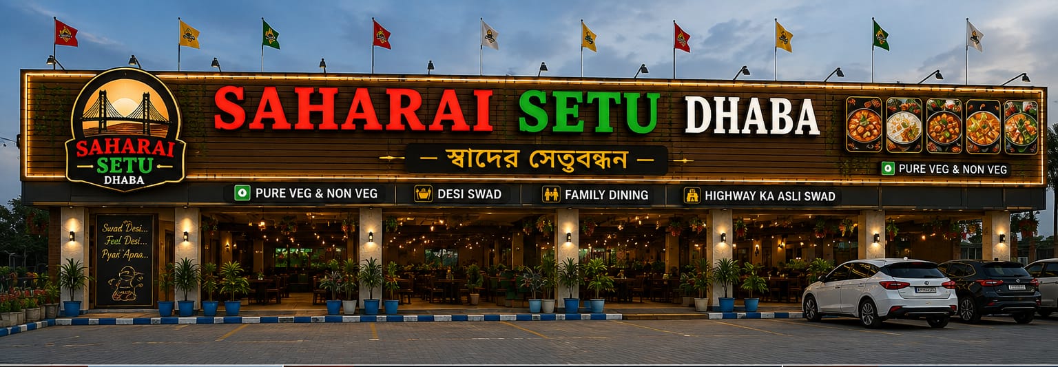 Saharai Setu Dhaba real storefront